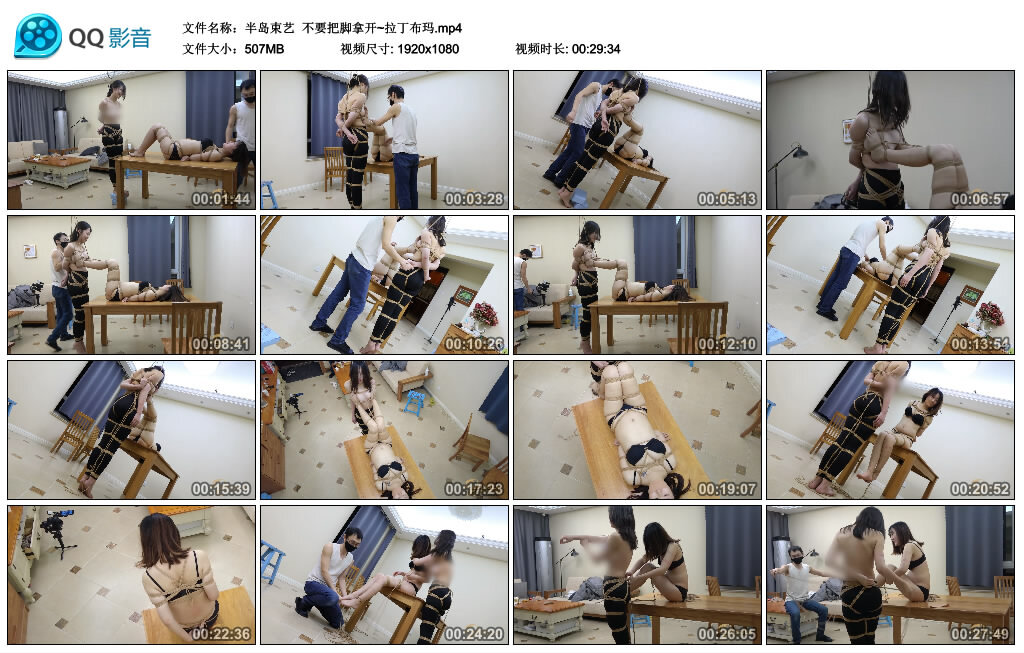 【半岛束艺】不要把脚拿开~拉丁布玛-HD绳艺资源网