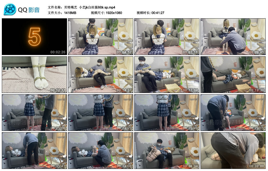 【贝特绳艺】小艺jk白丝强制tk sp-HD绳艺资源网
