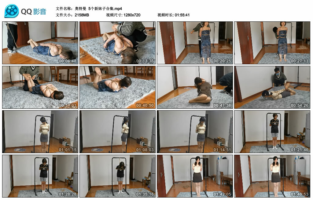 【奥特曼】5个新妹子合集-HD绳艺资源网