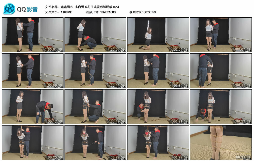 【鑫鑫绳艺】小肉臀五花日式菱形缚展示-HD绳艺资源网