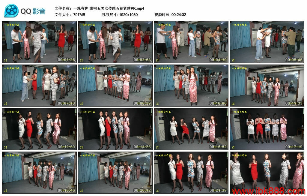 【一绳有你】旗袍五美女传统五花紧缚PK-HD绳艺资源网