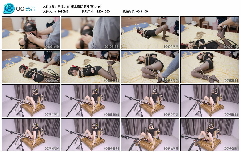 【日记少女】床上鞭打 驷马 TK-HD绳艺资源网