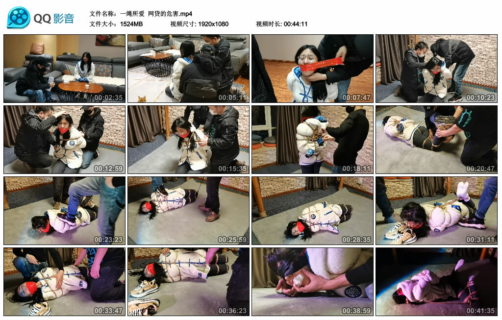 【一绳所爱】网贷的危害-HD绳艺资源网