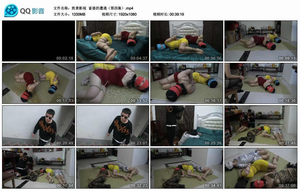 【胜景影视】富婆的遭遇（第四集）-HD绳艺资源网
