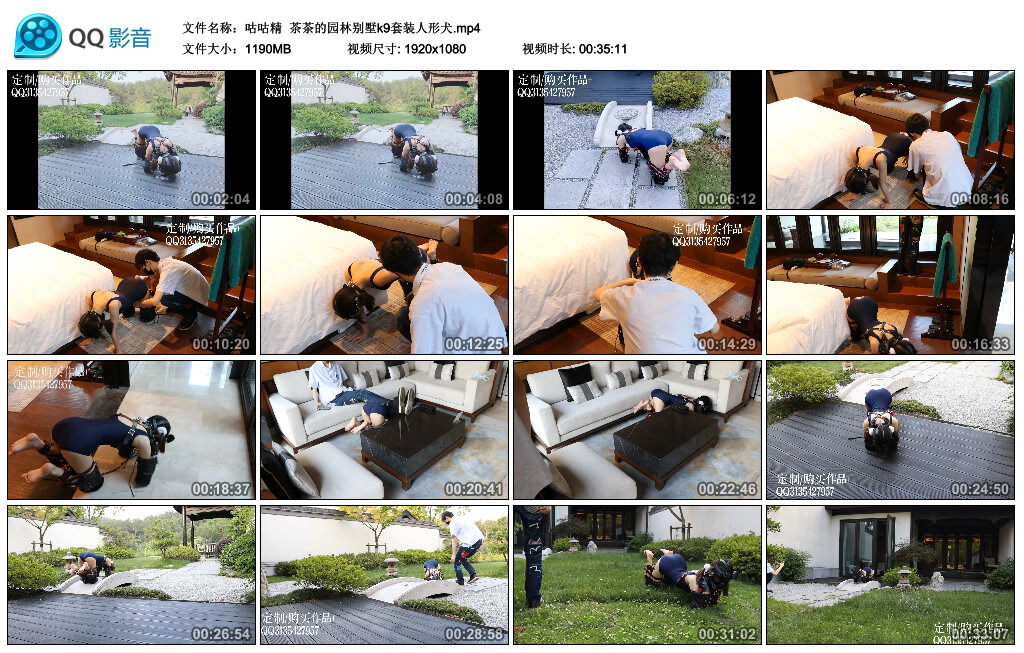 【咕咕精】茶茶的园林别墅k9套装人形犬-HD绳艺资源网