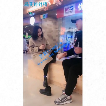 （恋足狂魔）这小子这个方法好