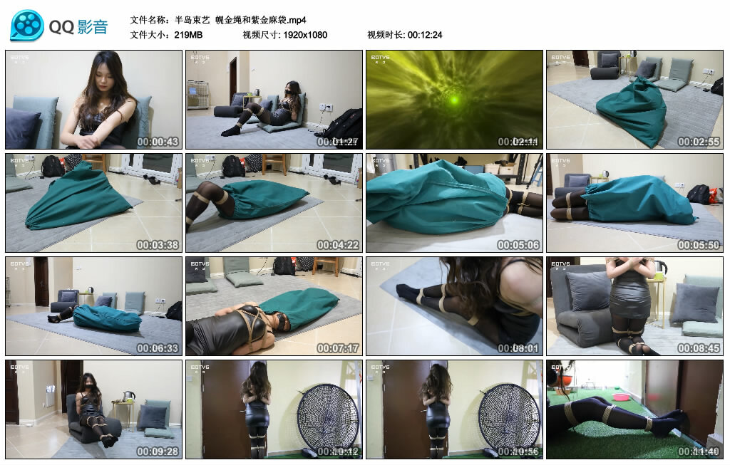【半岛束艺】幌金绳和紫金麻袋-HD绳艺资源网