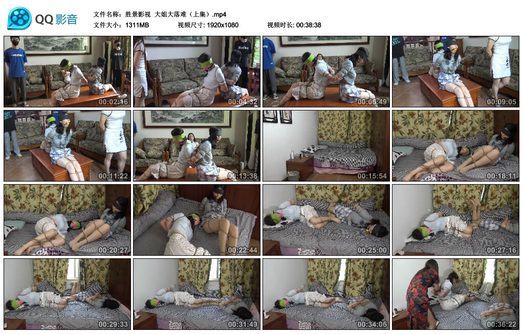【胜景影视】大姐大落难（上集）-HD绳艺资源网