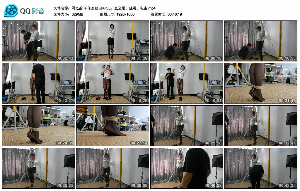 【绳之韵】菲菲黑丝白衫OL，直立吊、强震、电击-HD绳艺资源网