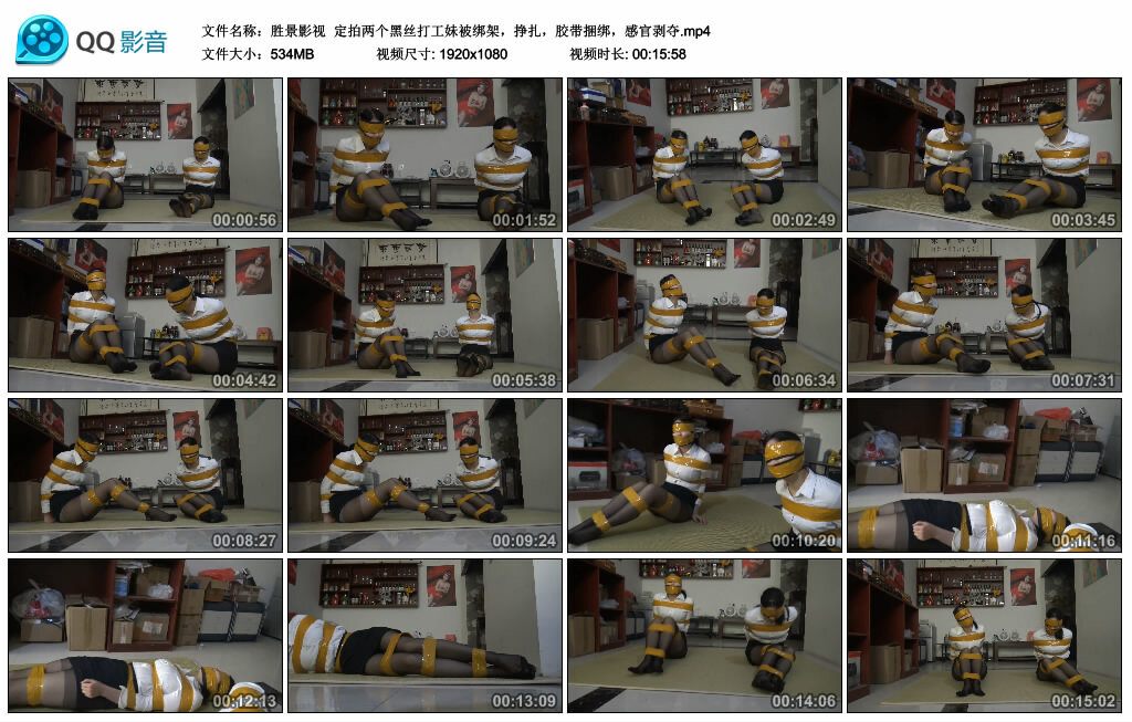 【胜景影视】定拍两个黑丝打工妹被绑架-HD绳艺资源网