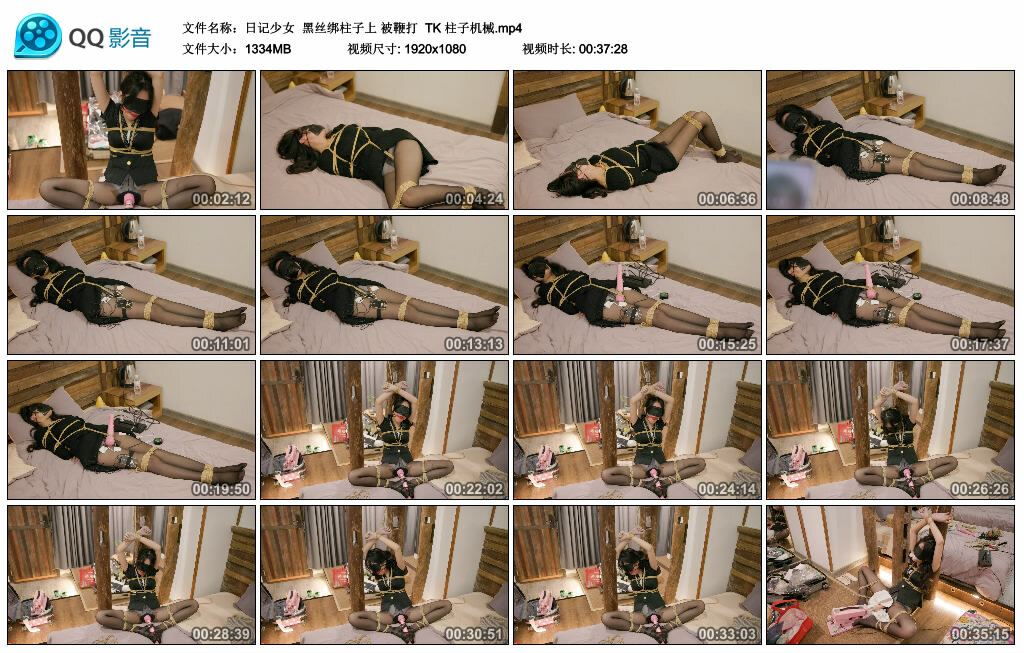 【日记少女】黑丝绑柱子上 被鞭打 TK 柱子机械-HD绳艺资源网