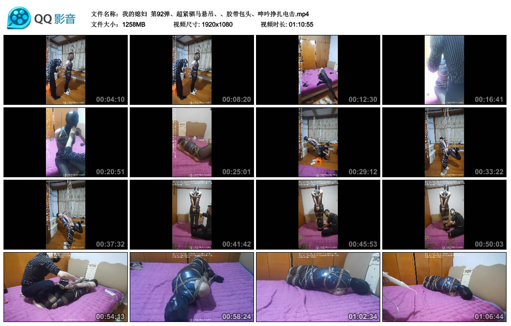 【我的媳妇】第92弹、超紧驷马悬吊、胶带包头电击、呻吟挣扎-HD绳艺资源网