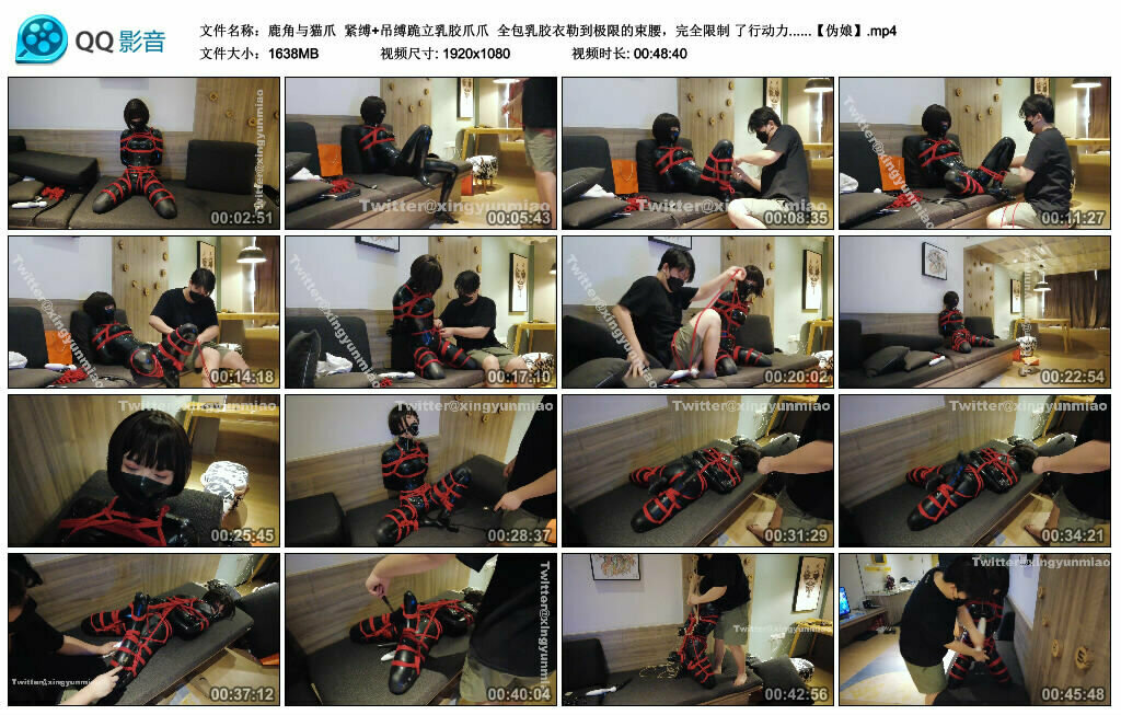 【鹿角与猫爪】紧缚+吊缚跪立乳胶爪爪 全包乳胶衣勒到极限的束腰，完全限制 了行动力……【伪娘】-HD绳艺资源网