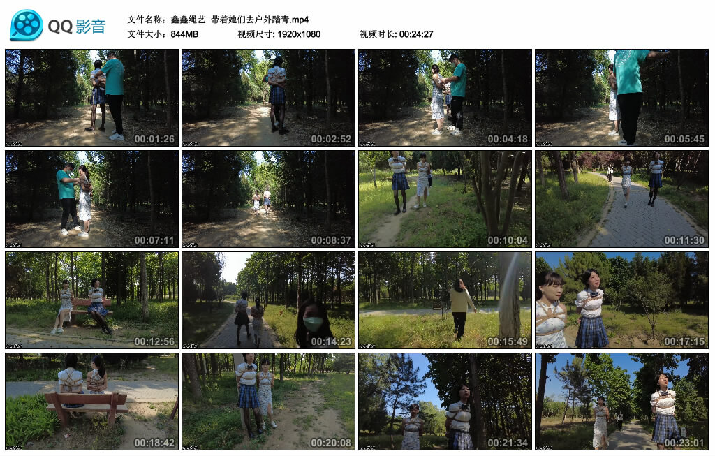【鑫鑫绳艺】带着她们去户外踏青-HD绳艺资源网